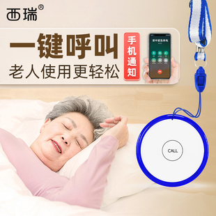 老人呼叫器无线家用呼叫铃远距离床头叫铃按铃器看护呼唤铃平安钟