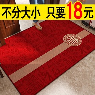 入户门垫进门红色家用喜庆防滑地毯门口进门地毯 入户门地垫新中式