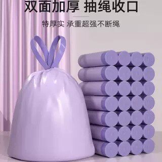 彩色抽绳垃圾袋家用加厚手提式紫色卫生间厨房专用大号特厚塑料袋
