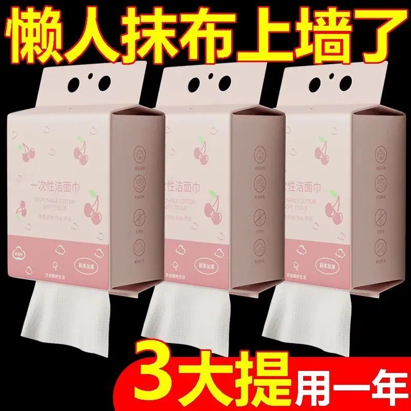 橘子柚子一次性洗脸巾纯棉珍珠纹居家家庭装不掉毛吸水柔软