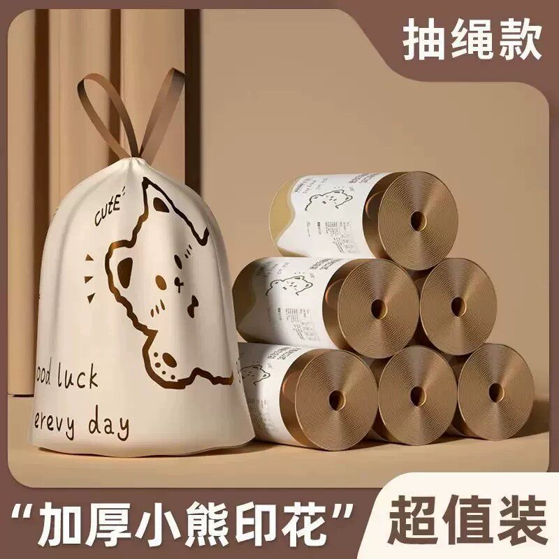 小兔印花垃圾袋家用手提式加厚收纳袋一次性塑料袋厨房专用收纳神