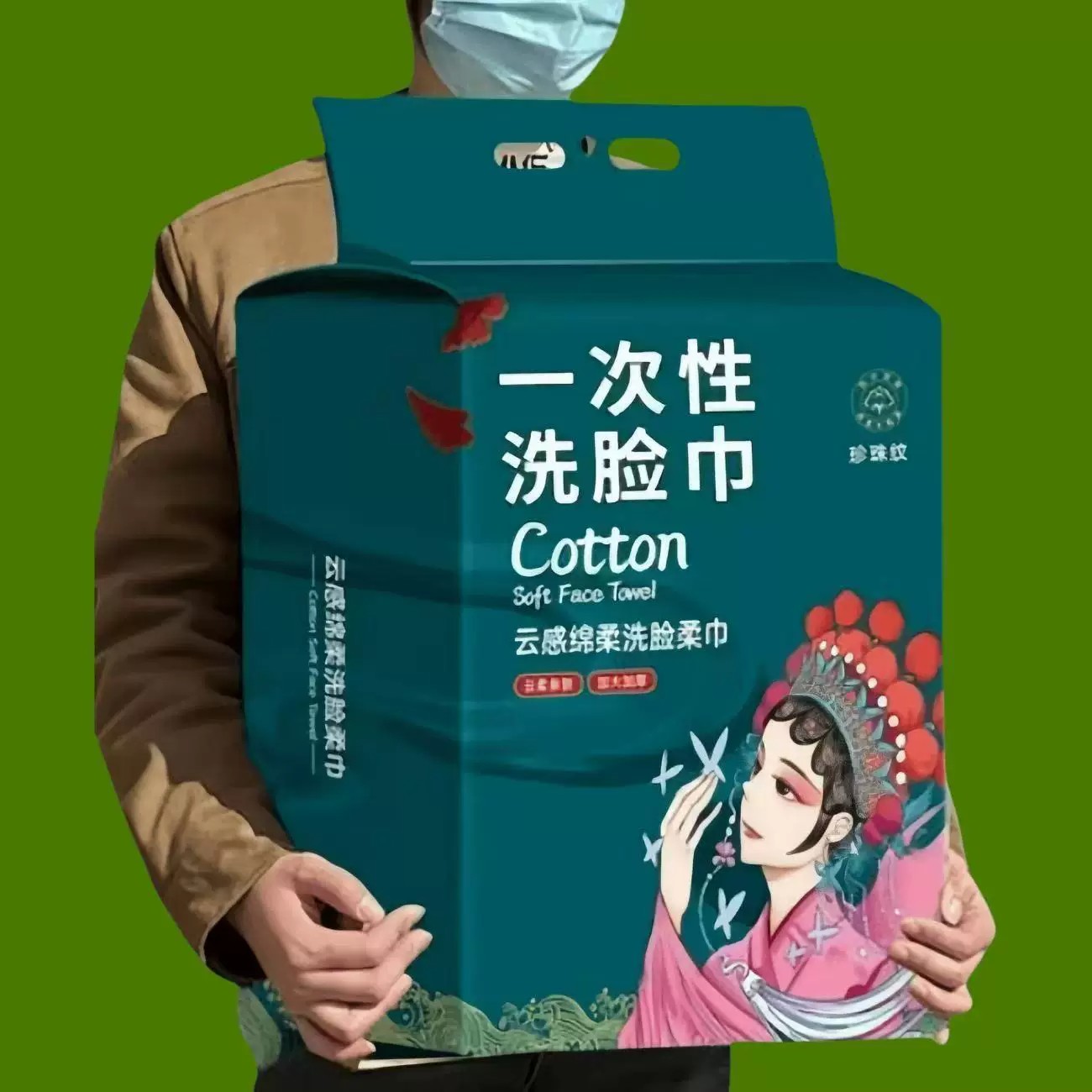 一次性洗脸巾国潮居家旅行珍珠纹不掉毛柔软吸水洁面巾单独包装