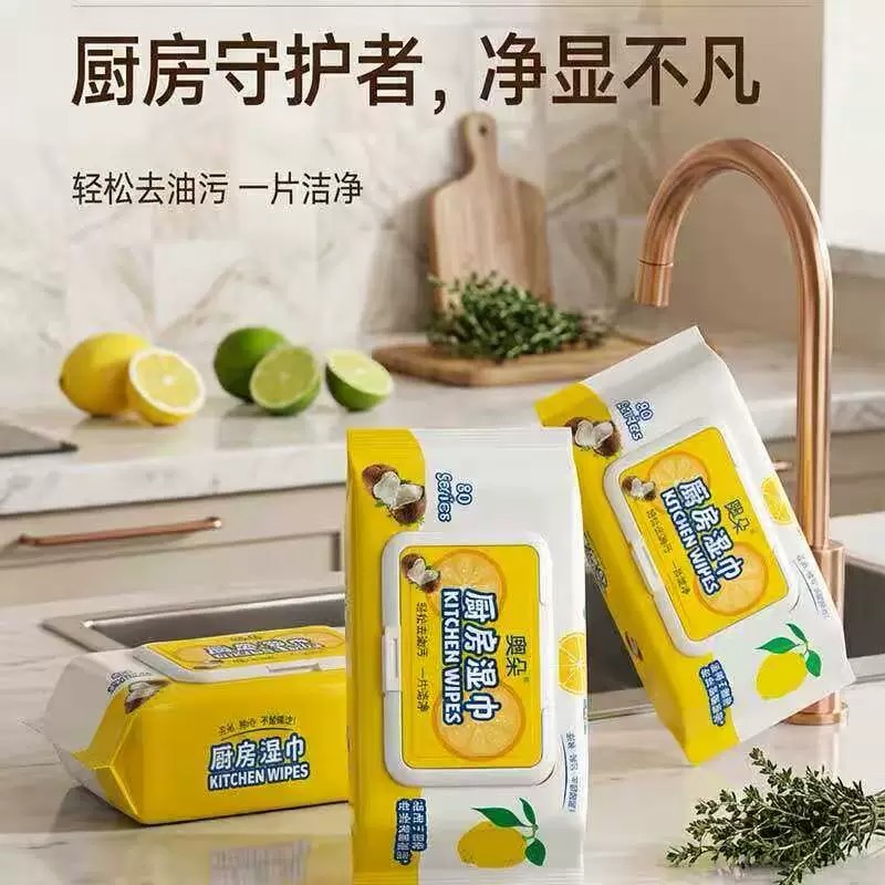 厨房湿巾强力去油污加厚专用清洁湿纸巾一片洁净