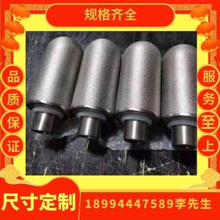 04不锈钢烧结网滤芯医药行业过滤用滤筒工程机械设备燃油过滤网
