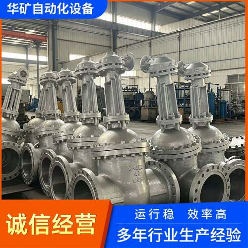 双向承压电动闸阀Z941Y-16PDN400导热油加热系统不锈钢阀