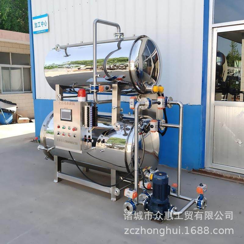 休闲食品杀菌锅烤鸭蛋豆干杀菌设备真空包装牛板筋高温杀菌机,清洗/食品/商业设备,其他食品加工设备,淘宝优惠券,粉丝福利购,淘宝优惠卷