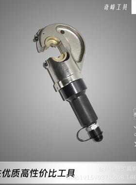 分离式压注工具液压钳16-300mm2铜铝端子压接钳EP-410H