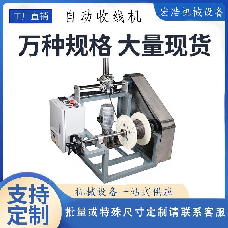 2-4mm胶轮双驱防打滑牵引校直器送料牵引机收线机型材双驱动力