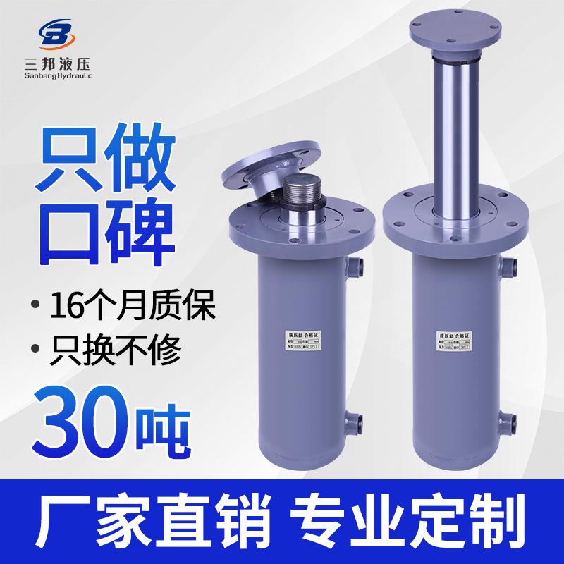 厂家供应FA125-30吨法兰油缸工程机械液压油缸标准油缸非标定制