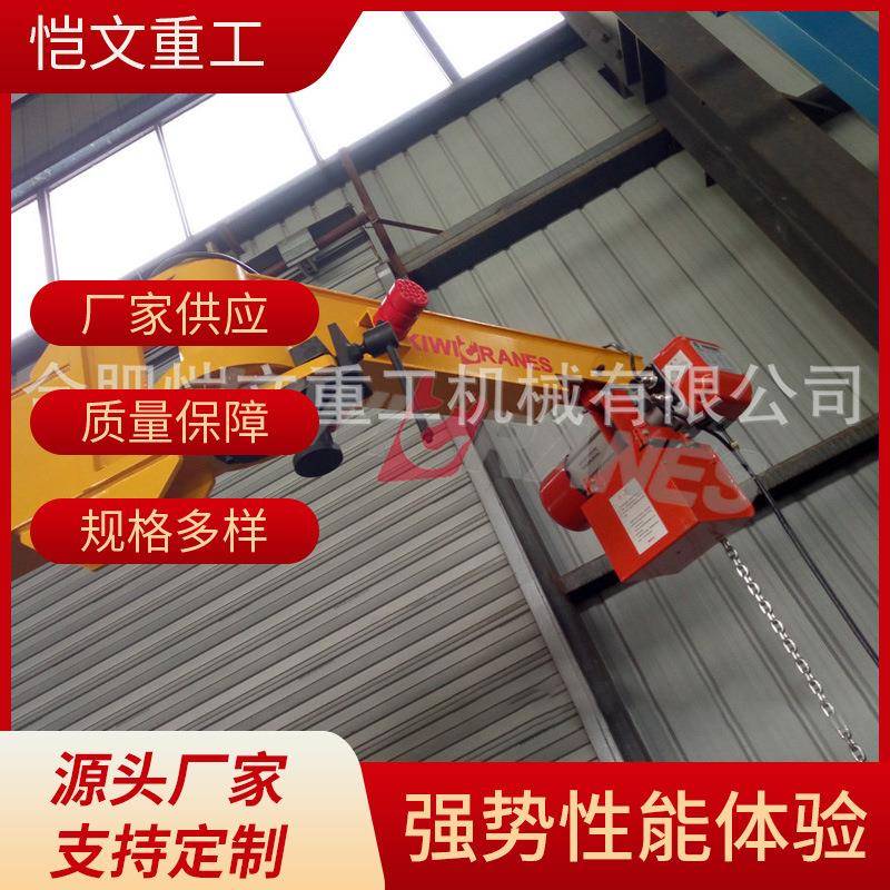 折臂平衡吊供应销售折臂平衡吊折臂智能平衡起重机销售
