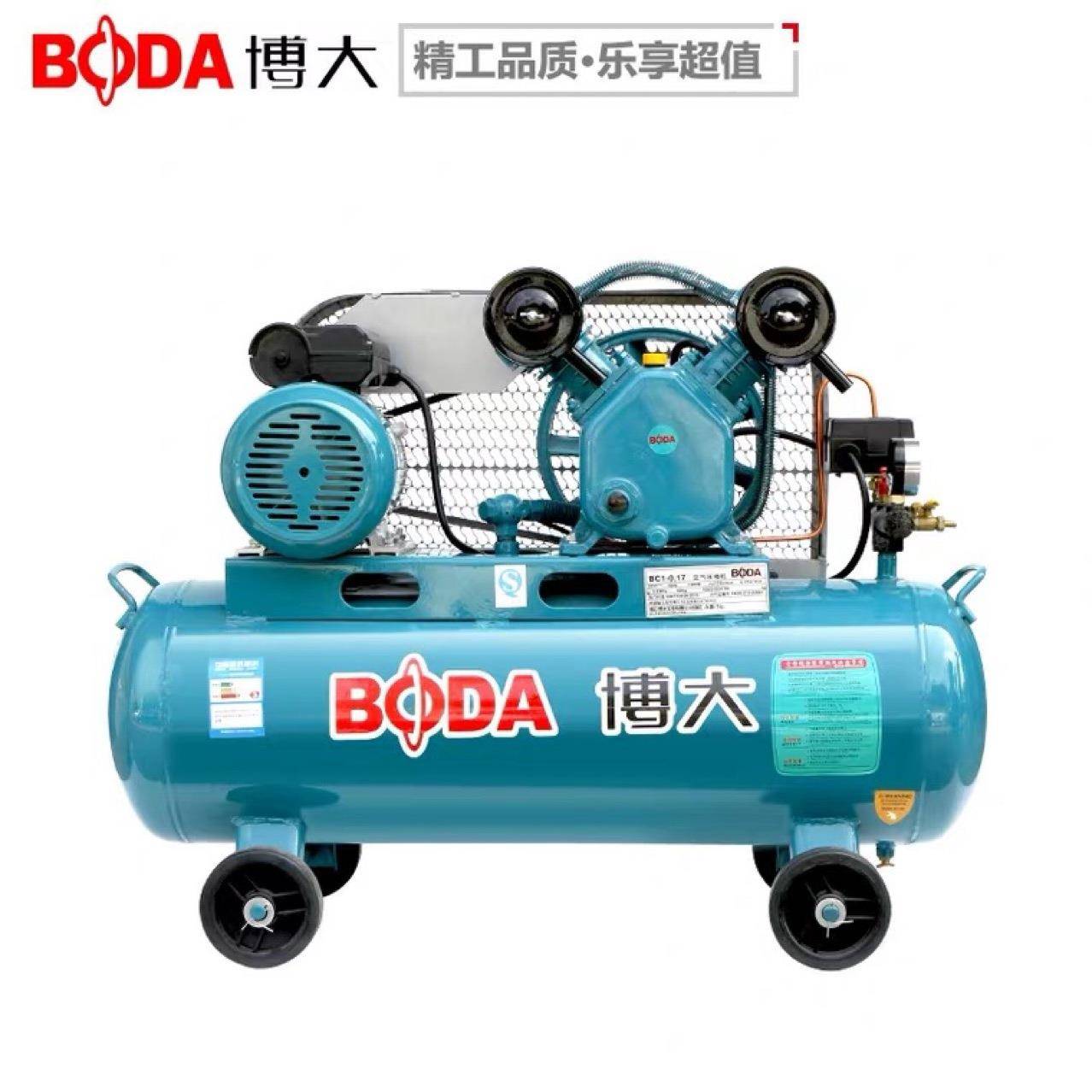 博大高压打气泵工业级活塞式空压机汽修木工喷漆直联式空压机