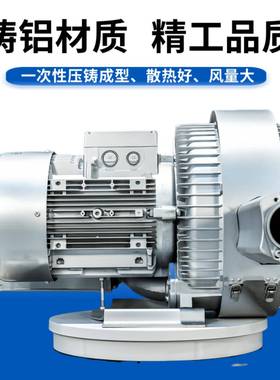 RB-52S3KW干燥高压风机农家肥发酵鼓风曝气鼓膜吸膜漩涡风机