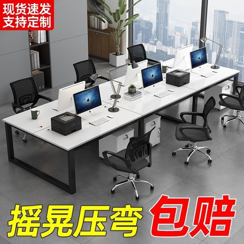简约现代屏风工作位职员办公桌员工工位电脑桌2M/4/6/人位工位组