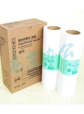 适用基士得耶G11版纸 CP6451 CP6452 CP6453 CP6454 CP6455 版纸