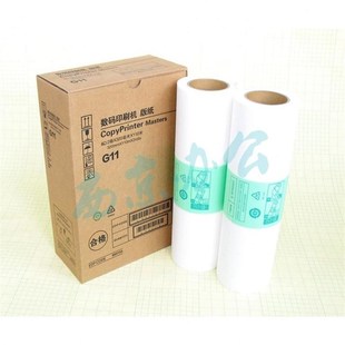 CP6452 CP6451 CP6453 CP6454 版 适用基士得耶G11版 CP6455 纸