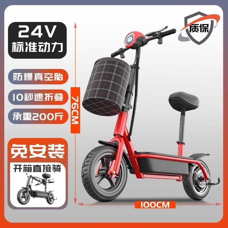 折叠电动车d超轻便携动力s新款电动滑板车小型男女大学生校园代步