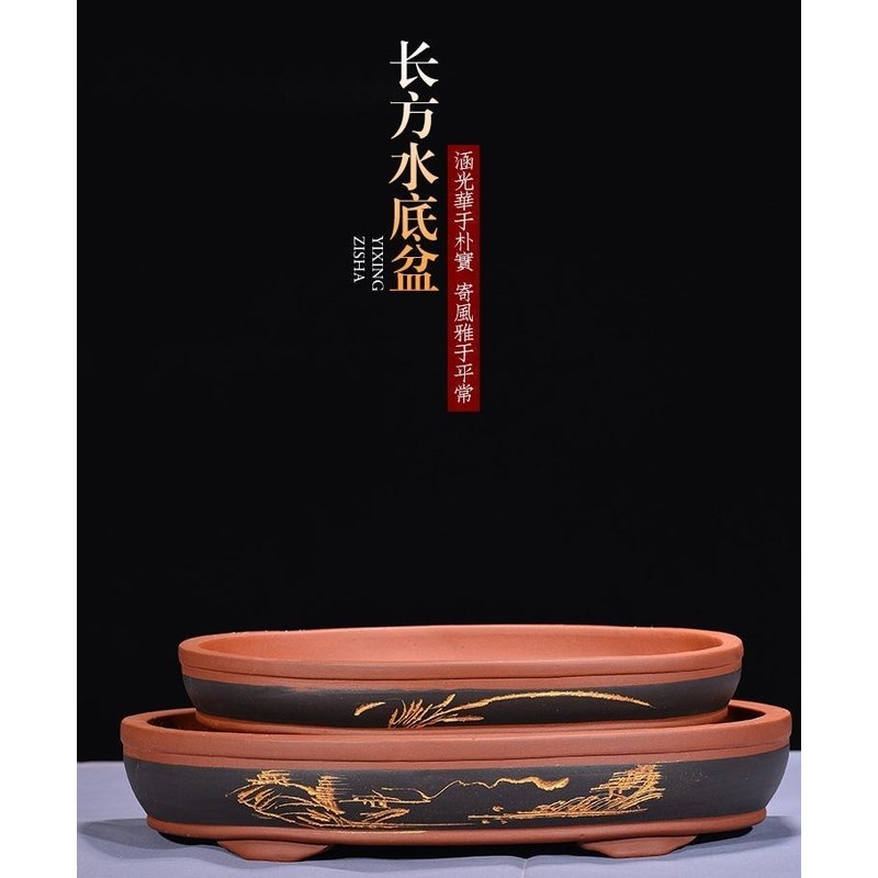 吸水石盆景底盘椭圆形托盘底座盆假山盆景盆上水石花盆底摆件