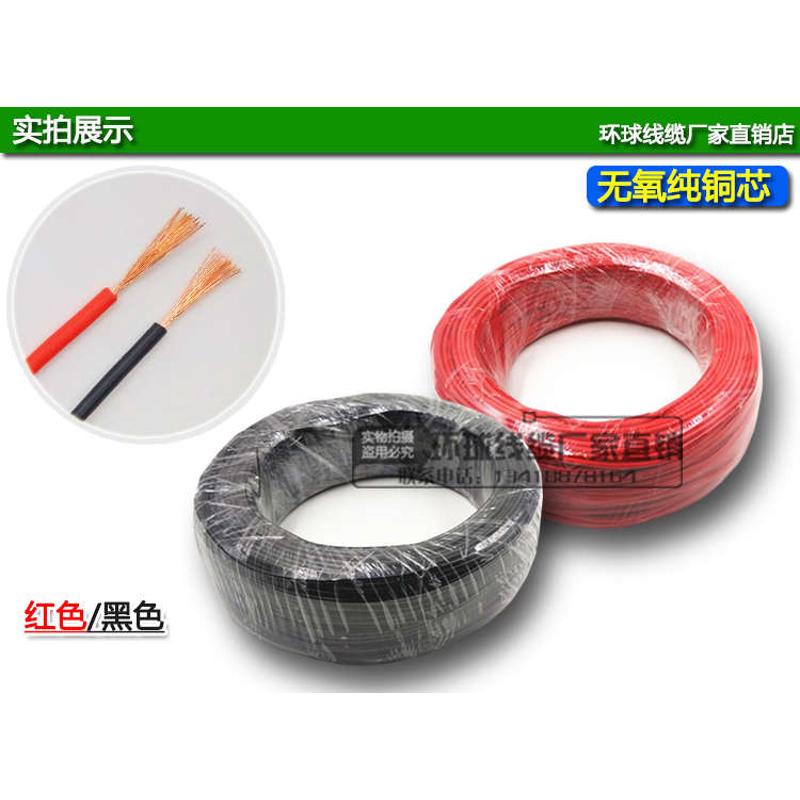 电线线纯铜马达自动化多股.芯信号线单rv2设备电子线电柜排软芯5