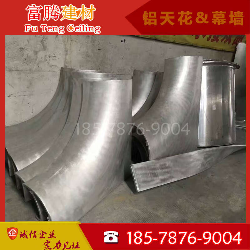 双单曲球形铝单板幕墙造型木纹铝单板雕花穿孔墙面氟碳漆铝板厂家