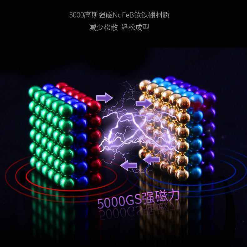 巴克球10mm吸铁石大号巴克数磁力球。彩虹色解压马克磁力珠巴克豆