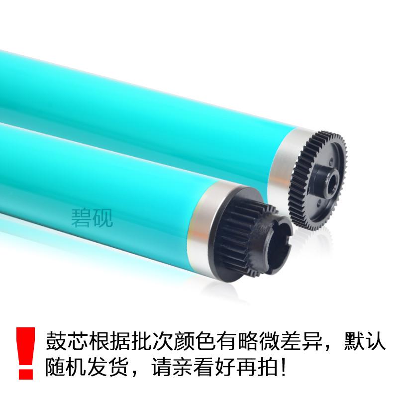 适合理光2501C MP 1813L成像鼓芯 2001 2013 2014 2500 1015 1801
