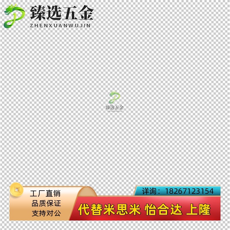 夹具衬套 带肩型JBH JBHnN JBHC2 3 4 5 6 8 10-12 15 16 20 25