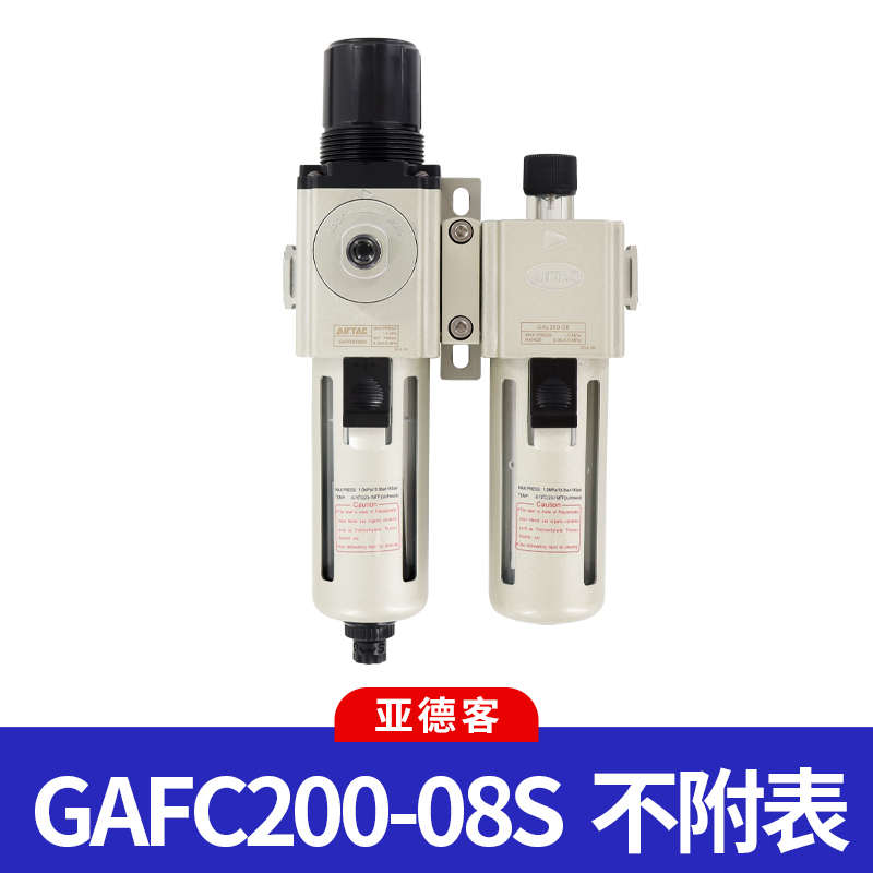 过滤器/-/调压二联10gafc200400///亚德-/20件15a060830025-客/