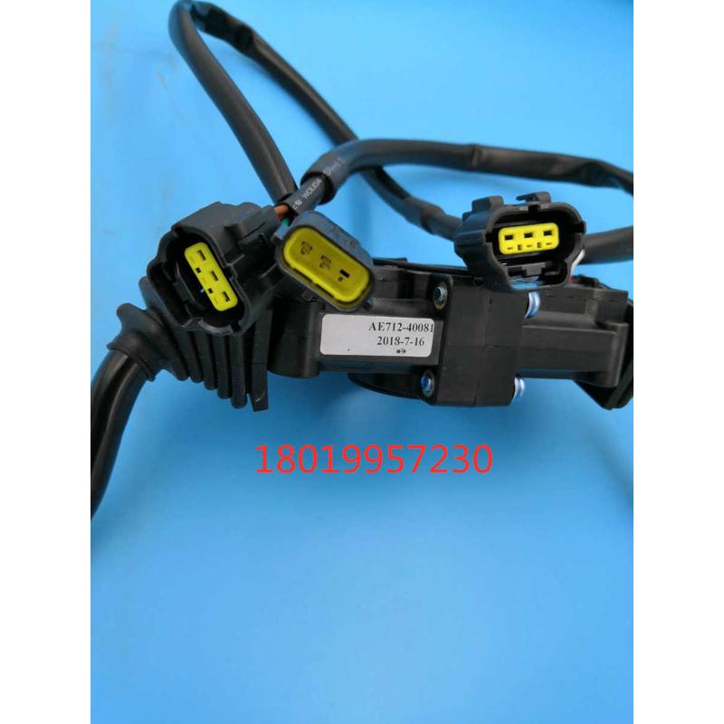 电动叉车组合开关AE712-40081 合力杭叉档位开关灯光开关组合开关