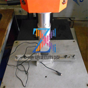 东莞usb数据线充电头超声波焊接机15 20KHz2600W超音波塑料熔接机