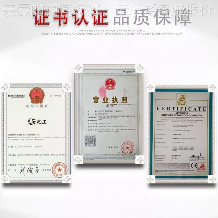 Y风WF子吸风304不锈网130罩式外钢转轴流机制冷凝器除尘散热风机