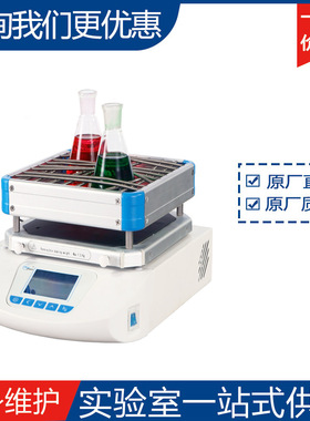 一恒回旋振荡器WSZ-50A(HZQ-50A) WSZ-100A(HZQ-100A)厂家直发