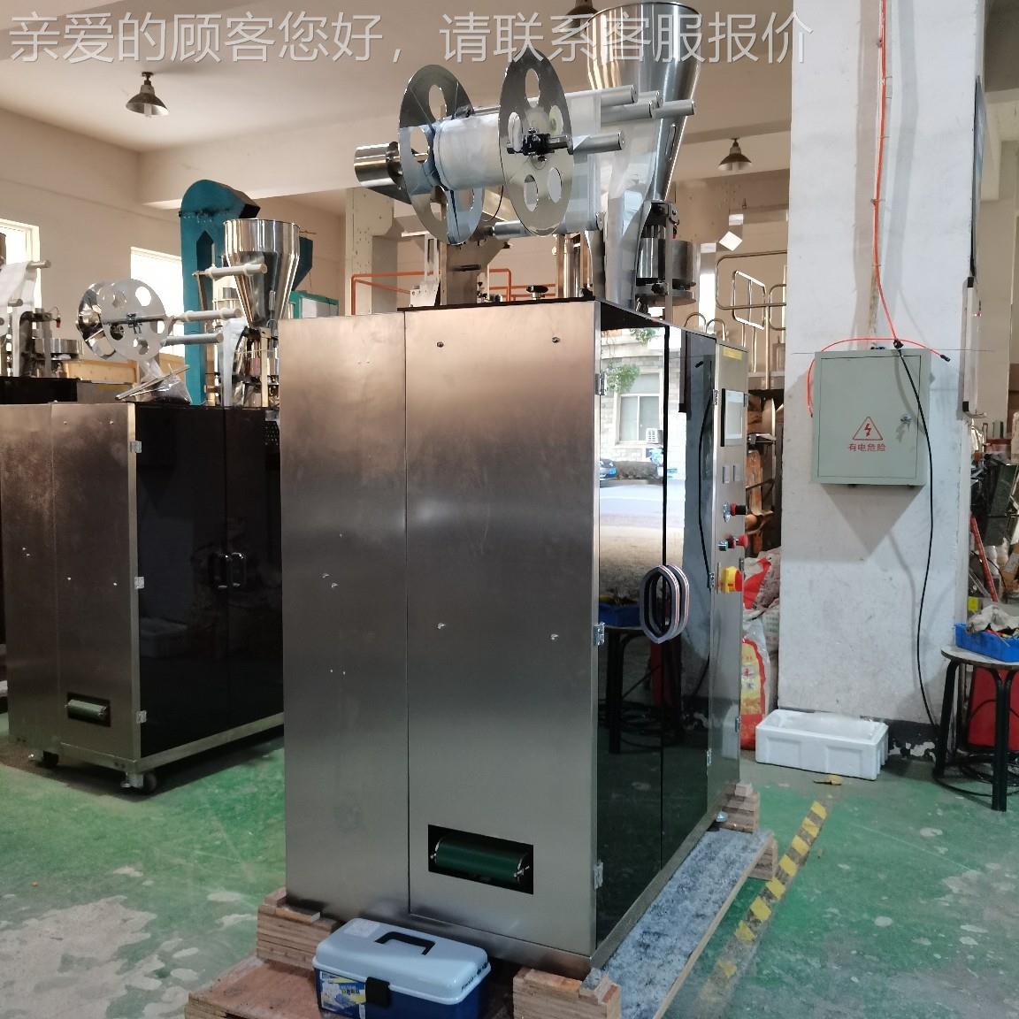 海上超声波埃塞咖挂耳咖啡茶包啡装520机 茶叶无纺布袋泡包装机