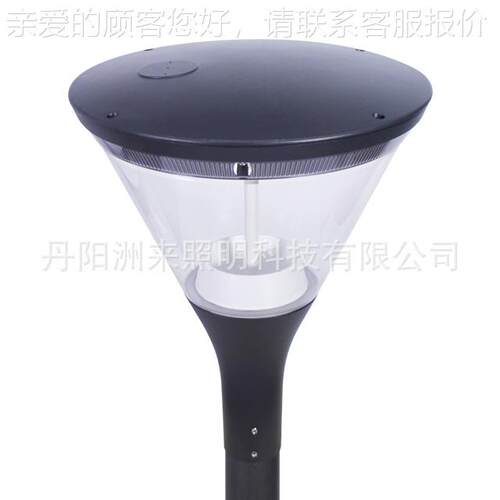 ZOLAI洲来 直径404 外贸出口款 大PC罩子款30wled庭院灯头