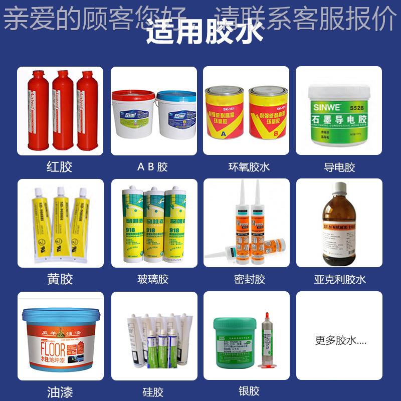 AB点胶双液双组份胶灌胶DC-01灌机环氧树聚氨酯半自动胶脂机硅胶