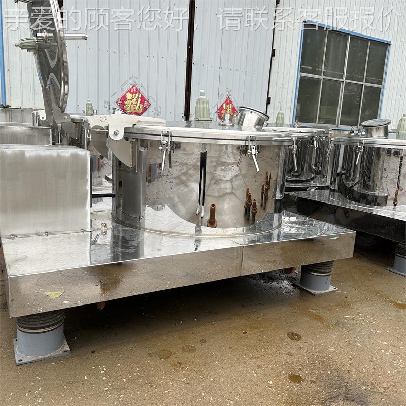 心速板下卸平板离心料台式离机化工食品工业脱水高沉降平式吊带衬