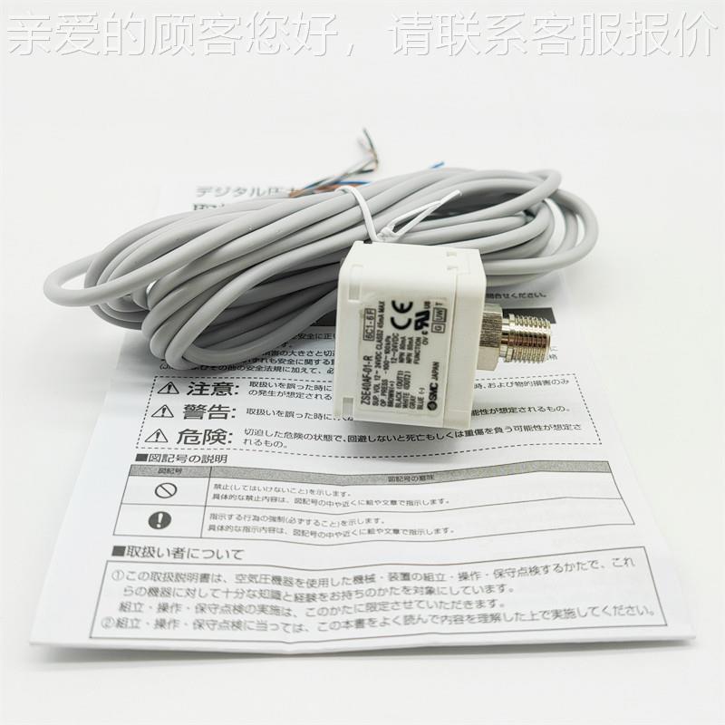数显压S力开关Z1SE0AF8 IE0A ZS0A-0-N/P-M 全新E原装正品