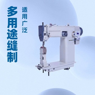 供应 万能车 JUMBAO台湾针宝立柱3点人字车曲缝机