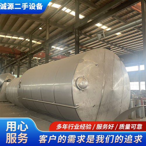 加工定制不锈钢储罐 10-100立方液体储存罐 工业储存设备
