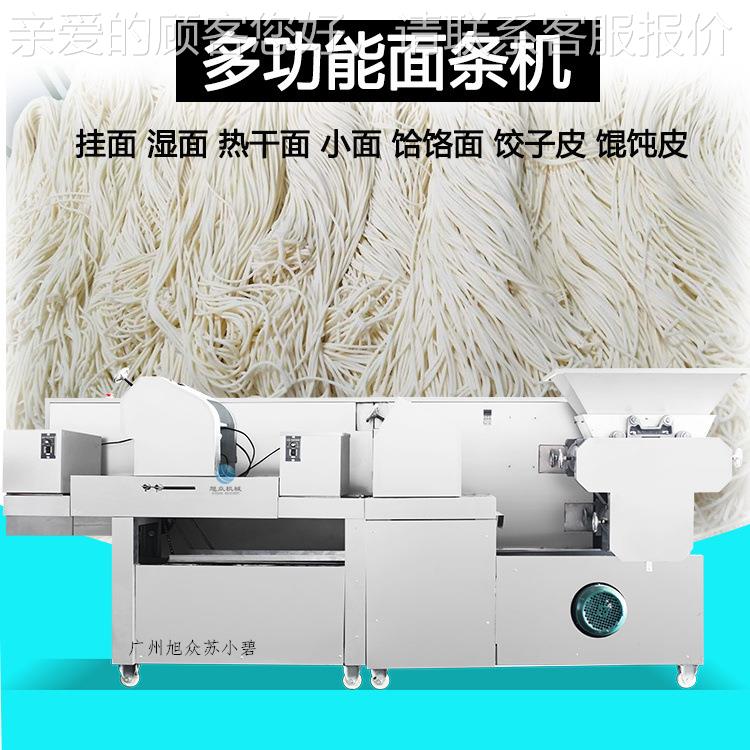 拉用TLG面商条机全自动压面玉米面条机 电动大型面机挂面机
