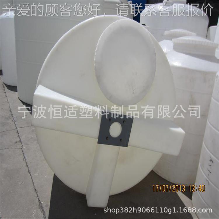 云南2吨加药拌配搅机MC-2000L.加药桶配15KW搅86426桶拌机一体化