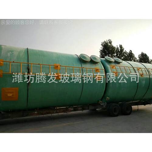 3供储应RIC玻璃钢罐1污水处理 设备30m3 50m3 80 00m等