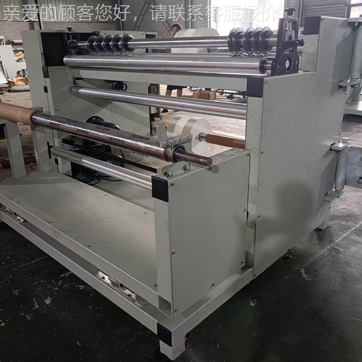 复全自珠动分切复卷机无纺布皮革珍棉膜分条机复卷机机分切卷按需