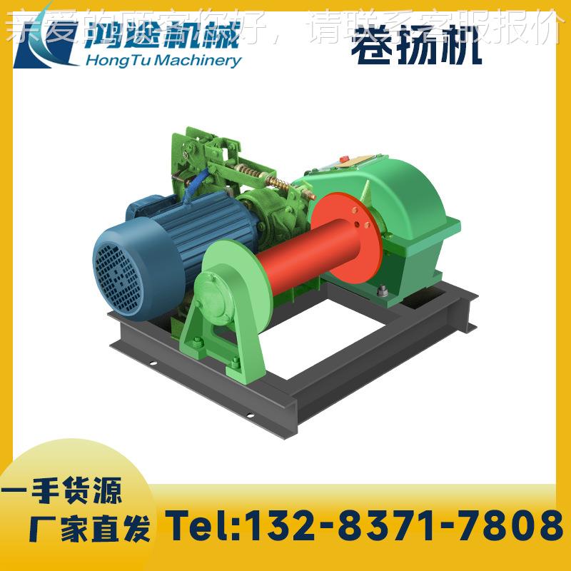 电动卷液压卷扬机JM慢速压 扬机0.油LOV5T建筑桥梁公路施工起重机