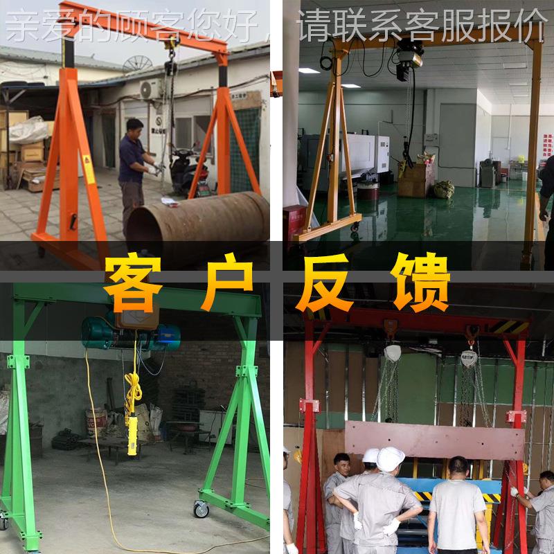 起动吊架家用工用吊机 重工字钢小916型龙门地吊移1吨2吨3吨 龙门