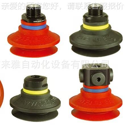 PIAB5真空装吸盘食品包专用BBL0-5 L40- BL50-5455气动