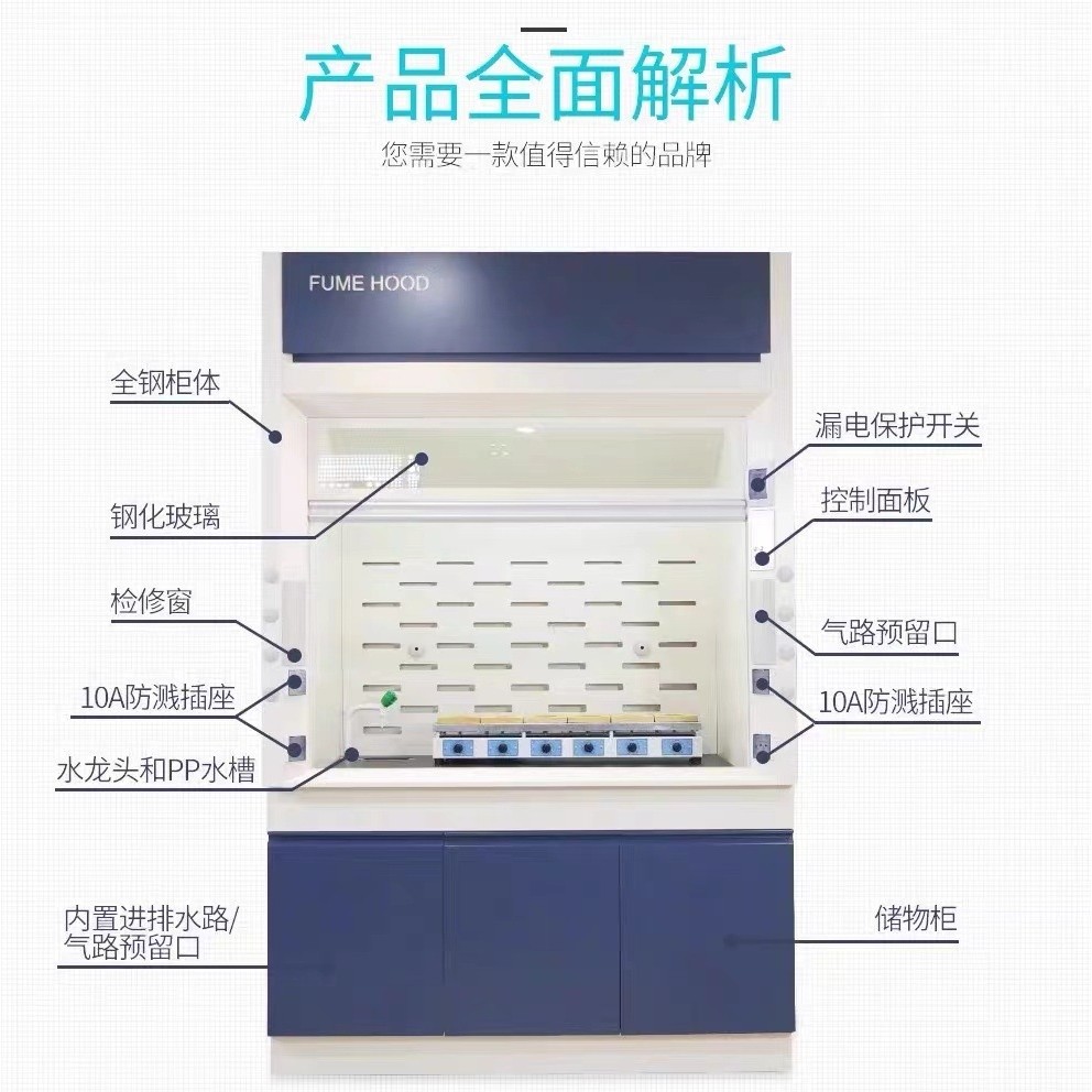 实验室pp通风橱化验室落地全钢玻璃钢通风柜桌上型抽风柜厂家定制,商业/办公家具,实验柜,淘宝优惠券,粉丝福利购,淘宝优惠卷