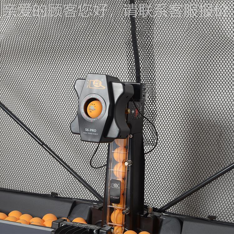 S6台 RPO夹式S6 PRO功能发多球机 厂家直销