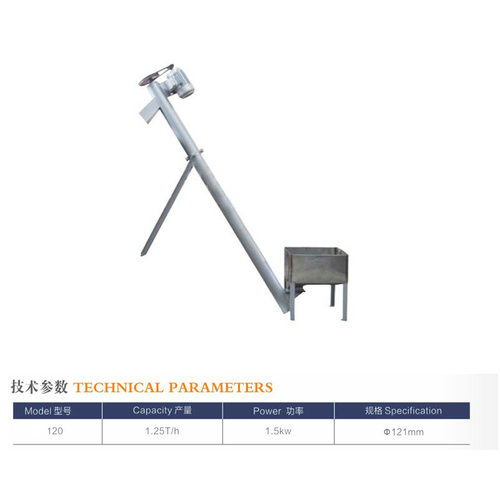 提升机全自动自动榨油机炒料机配套设备