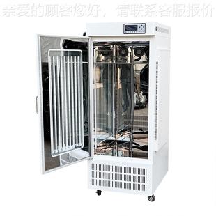 全 MGC 3M物三面光照培养箱植光生长光照箱 450BMGC 光谱照 450BP