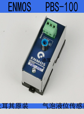 ENMOS PBS-100